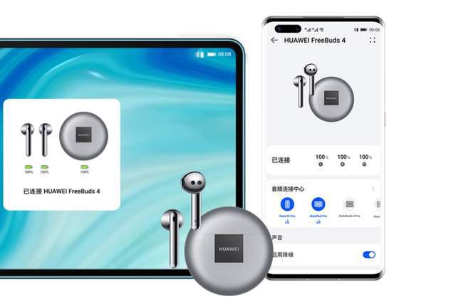 华为手机+音箱：蓝牙连接大揭秘！快学会，享受音乐盛宴  第5张