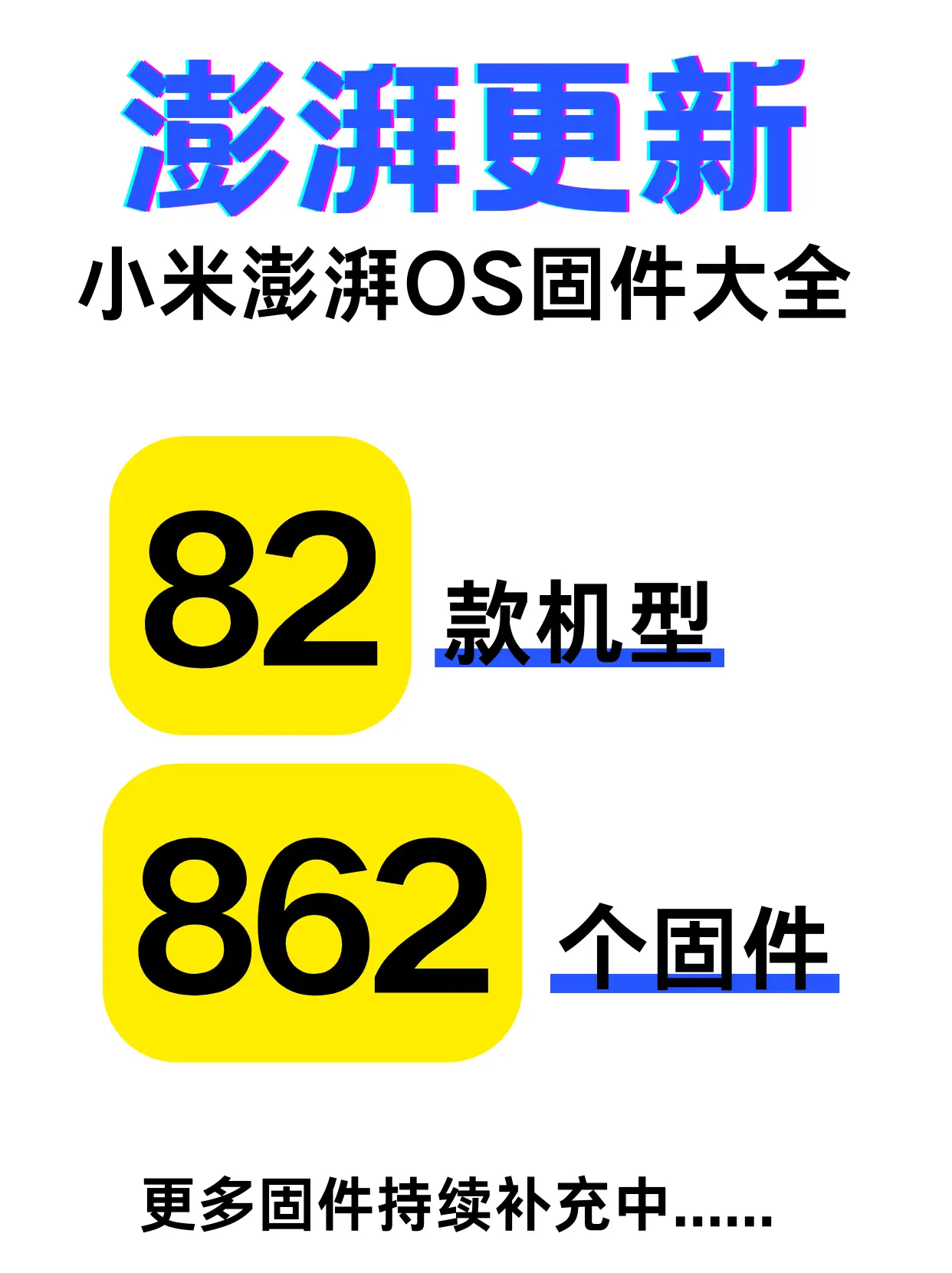 小米音箱网络连接故障？教你5招解决  第4张