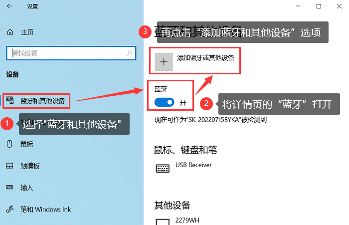 音箱连联想电脑，轻松两步搞定  第4张