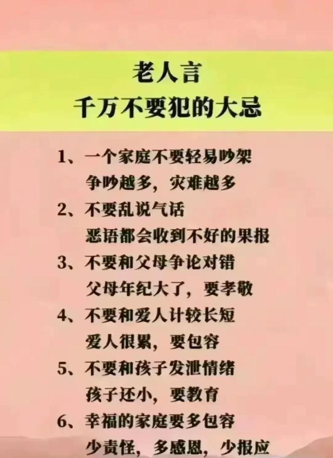 小白必看！电视音箱一键连接，让你体验震撼音效  第4张