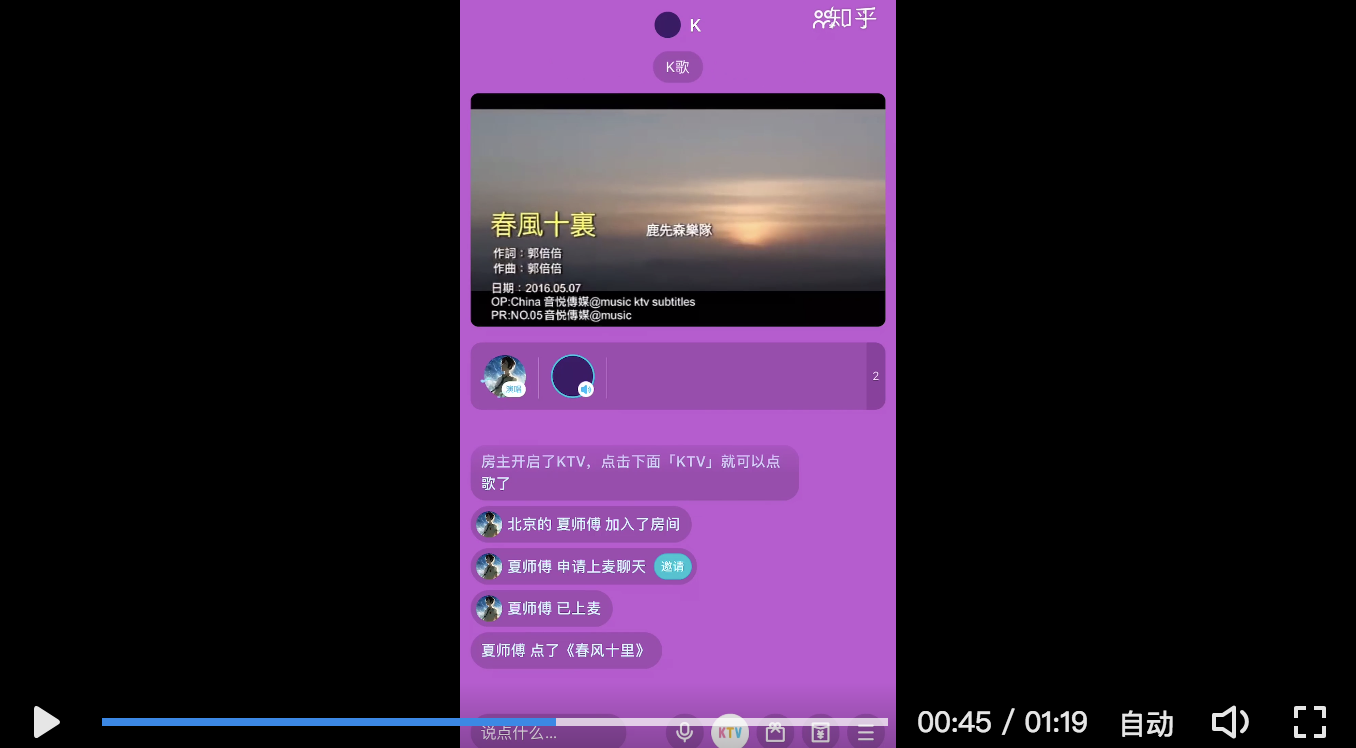 音箱无音量键？手机怎么办？教你秒变音乐调音师