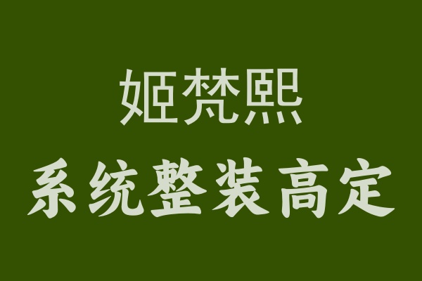 揭秘！零基础也能搞定的长虹音箱连接电脑教程  第2张