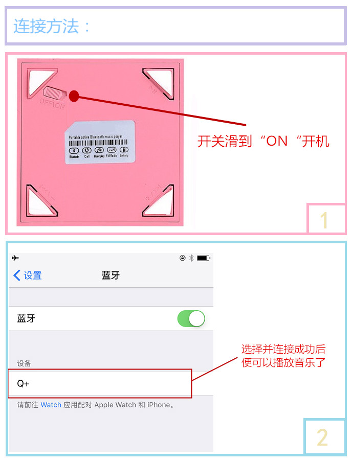 揭秘电脑外接音箱连接秘籍  第1张