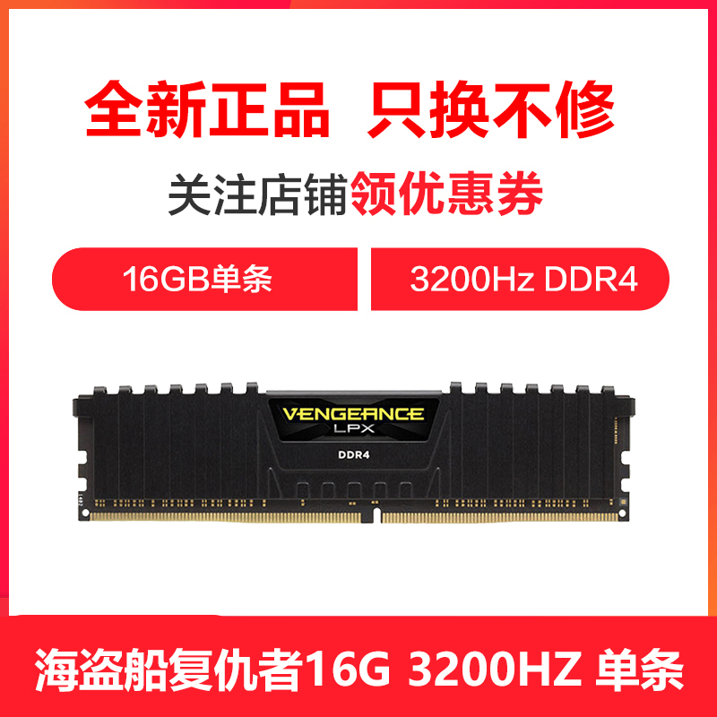 i7处理器搭配内存条，这三点你一定要知道  第3张