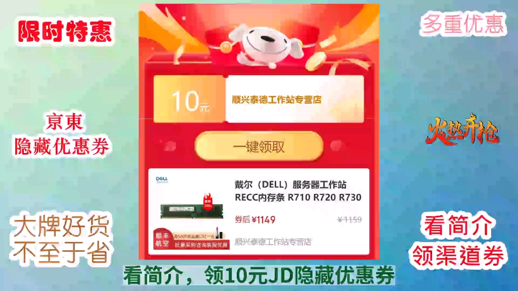 i5处理器和8G内存：让你告别卡顿，畅享高性能电脑体验