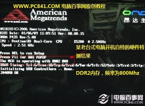 Ryzen处理器惹怒了我！内存性能不稳定，频繁蓝屏让我抓狂