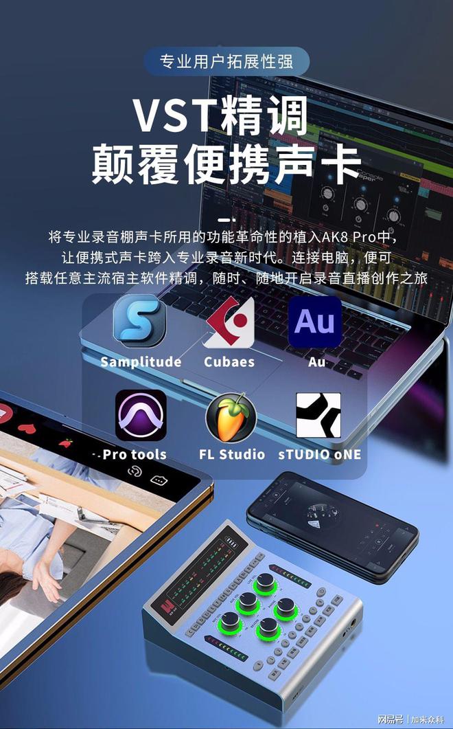 音乐新境界！卓越声卡+雅马哈音箱，让你身临其境