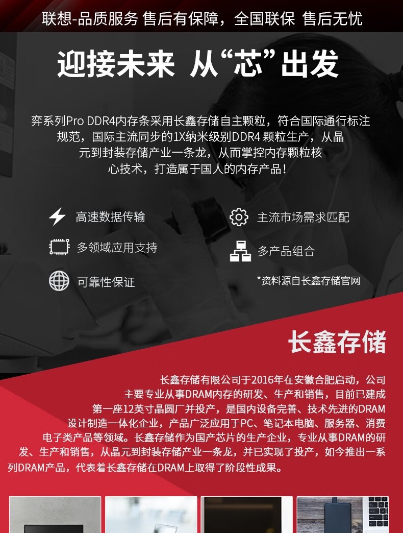 内存性能大比拼：DDR3 vs DDR4，你需要知道的选择技巧  第4张